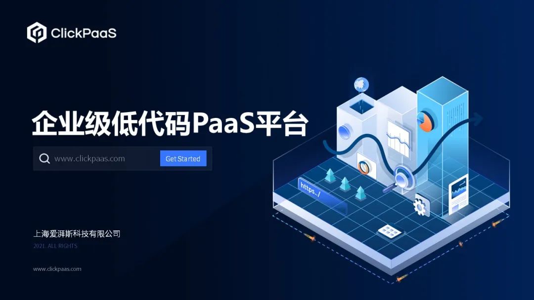 OKPAY钱包